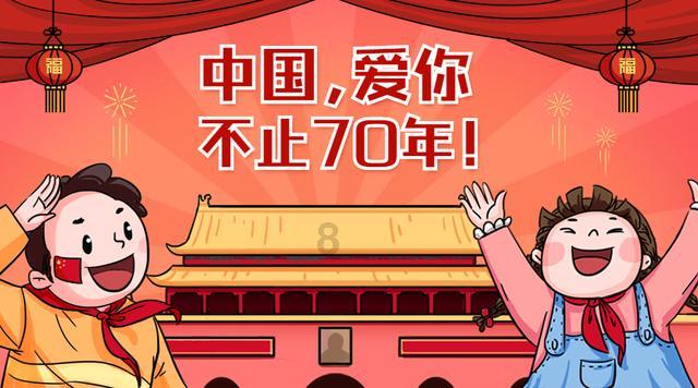 万词王